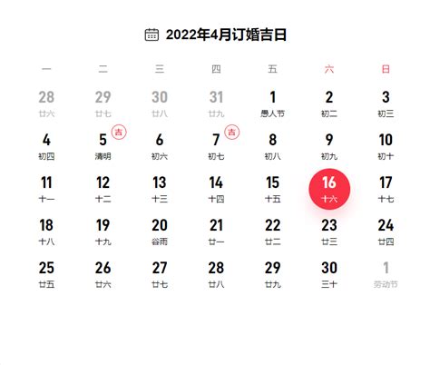 2019年结婚吉日一览表 - 中国婚博会官网