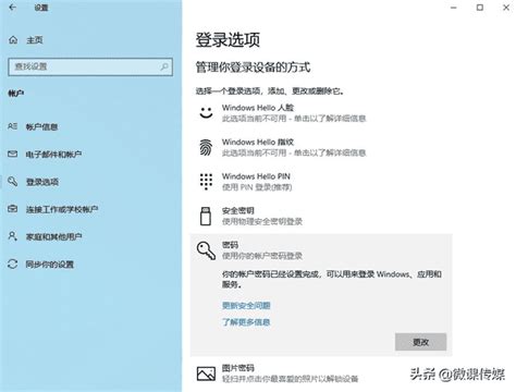 Windows 10 使用技巧之系统内置应用 - 知乎