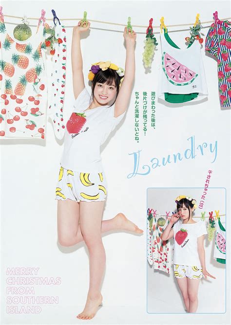 橋本環奈 久松かおり [Young Animal] 2015年No.24 写真杂志 - V2PH