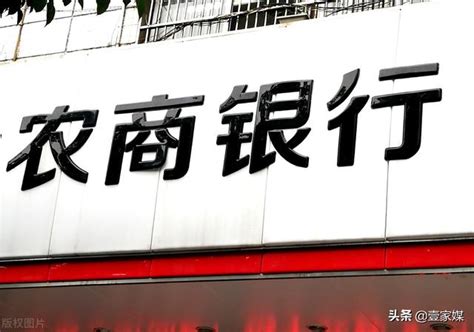 北京银行贷款占比46%，同业中最高_行行查_行业研究数据库