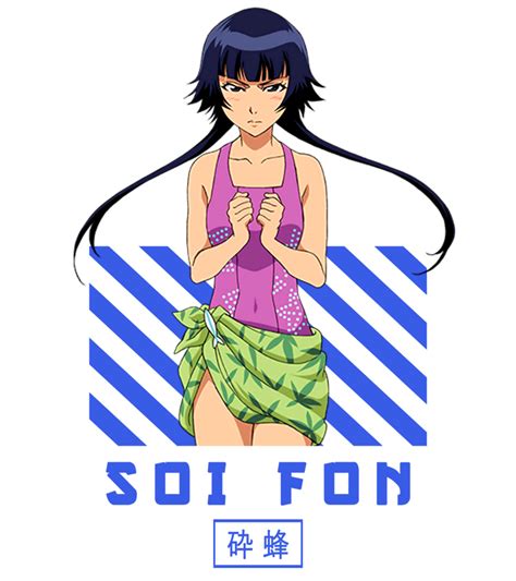 Soi Fon - Bleach 48220277 PNG