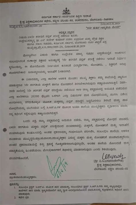 As the department has decided to conduct a public exam in Class 7, the ...