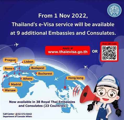 泰国电子签证在线申请服务现已在全球 38 个城市提供 - The Pattaya News
