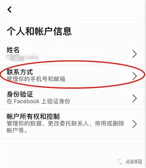 怎么登陆facebook账号_如何登录Facebook - facebook相关 - APPid共享网