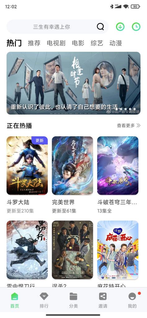 斑马视频app官方下载追剧最新版-斑马视频最新app5.8.3 官方版-东坡下载