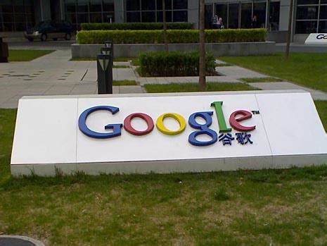 谷歌将员工在家办公延至明年9月 未来尝试弹性办公-酷居科技
