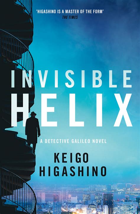 Invisible Helix: A new Detective Galileo from the author of the ...