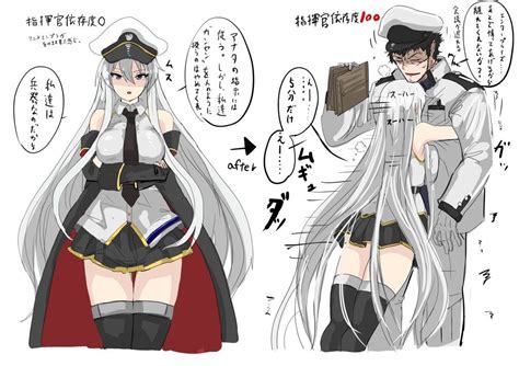 Pin on アズールﾚーン