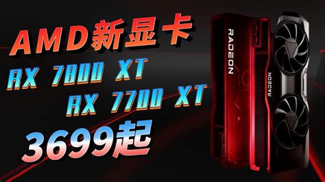 NV终于出必杀!怪兽显卡GTX TITAN首测_评测_太平洋电脑网PConline