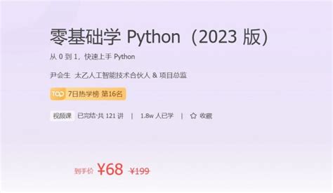 Python Tutorial for Beginners Kjdelectronics 的图像结果