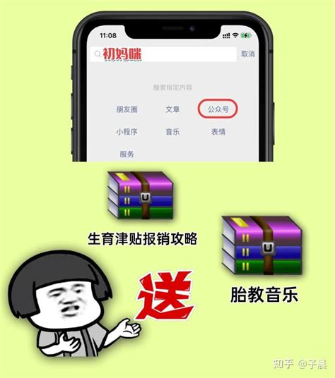 济南生育险怎么报销？ - 知乎