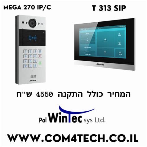 https://www.com4tech.co.il/wp-content/uploads/2023/03/Brown-Retro-Daily-Motivation-Instagram-Post-6.png