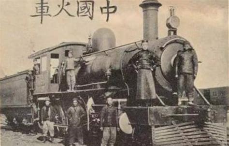 铁路与近代中国：从视作妖物到拼死保护，近百年间发生了什么？_凤凰网