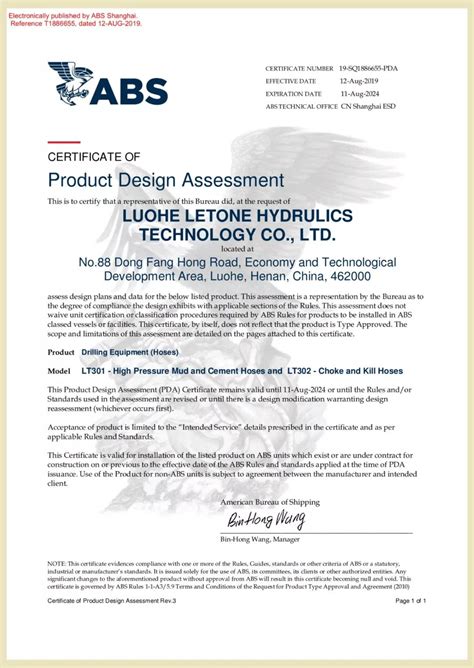 API 7K、API 16C系列产品顺利获得由美国船级社颁发的ABS认证证书-利通液压