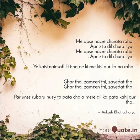Me apse nazre churata rah... | Quotes & Writings by Ankush Bhattacharya ...