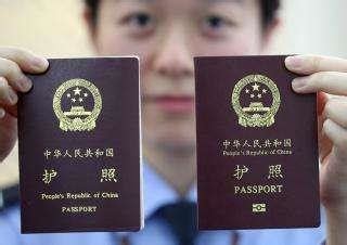 泰国签证（落地签，4cm×6cm）证件照要求 - 护照签证证件照尺寸