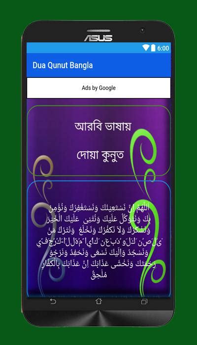 Image result for Include HTML in HTML