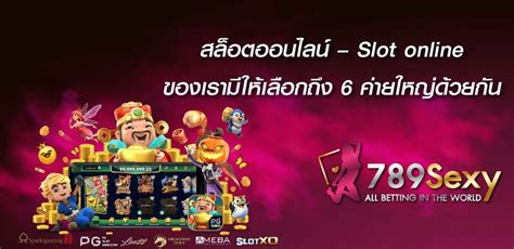 789 jackpot all games online