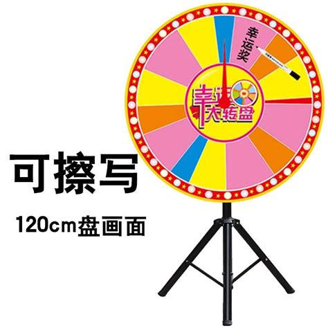 wheel of fortune lucky draw,appealing to a diverse audience