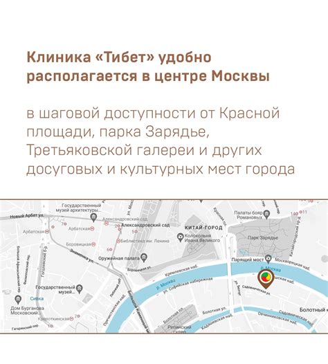 Клиника восточной медицины Тибет - Home