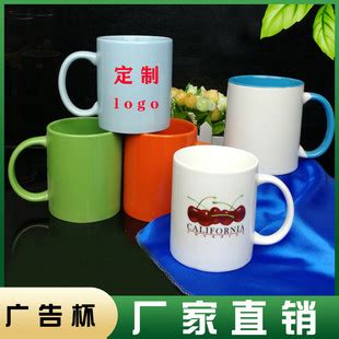 淄博陶瓷杯工厂定陶瓷马克杯杯子印图广告杯水杯批发色釉咖啡杯-阿里巴巴