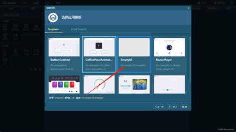 GUI Builder Tutorials 的图像结果