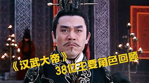 《汉武大帝》38位主要角色，哪位你还记忆犹新，我最喜欢刘陵,影视,历史片,好看视频