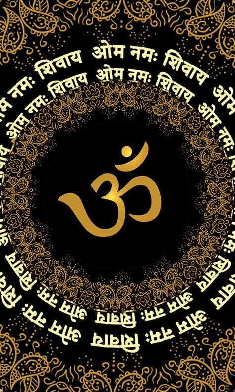 Om Namah Shivay Textured Om Wallpaper – Myindianthings