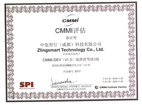 CMMI认证方案 - 知乎