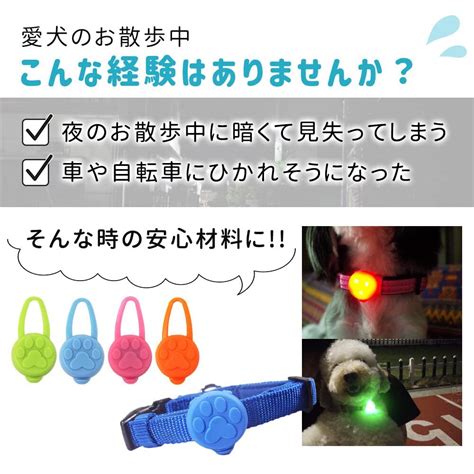 ミタス お散歩ライト