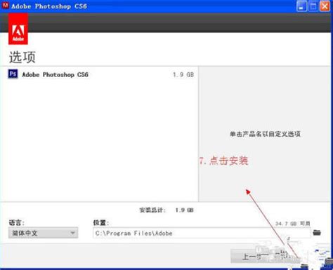 ps中文版免费官方版软件下载-电脑怎样下载Photoshop软件 - 哔哩哔哩