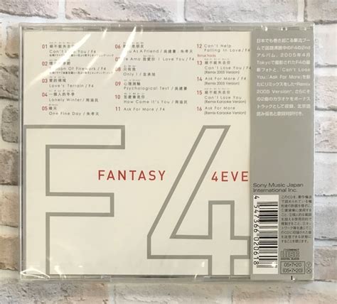 F4 / FANTASY 4EVER (CD) | （株）フナヤマ CDオンラインショップ