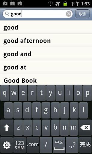英汉字典 EC Dictionary_手机词典_手机软件下载_新浪网