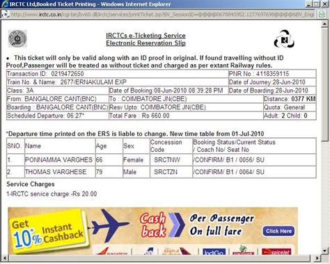 TTR BLR Ernakulam Intercity Train No 2677 claims no berth for confirmed ...