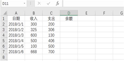 出纳资金流水账日记账EXCEL模板下载_EXCEL_图客巴巴