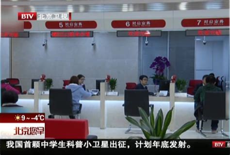 央行：个人银行账户分类管理12月1日正式实施 - 搜狐视频