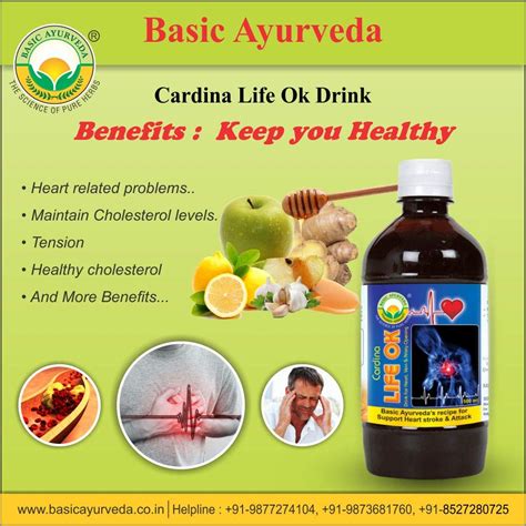 Basic Ayurveda Cardina Life Ok Drink, 500 ml Price, Uses, Side Effects ...