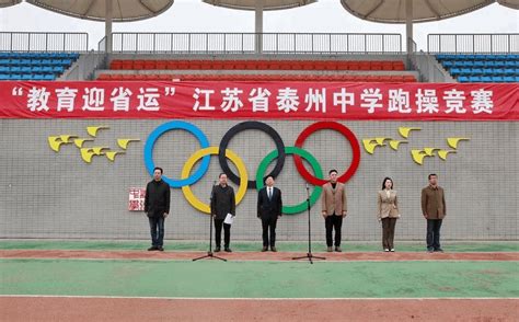 示范引领 以赛促建——江苏省扬州中学举办2023年班主任基本功大赛