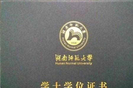 2022秋季国家开放大学毕业证|中专网