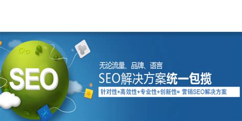 北京seo学习培训哪里好?-8848SEO