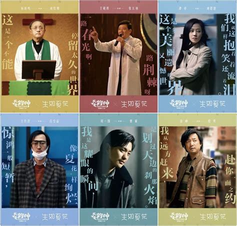 我不是药神最新素材