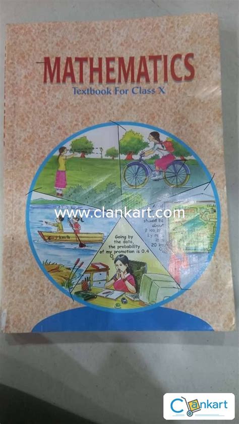 Class 10 Math Test Book 的图像结果