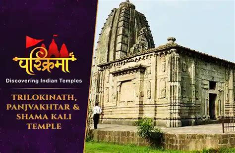 Salkanpur Temple