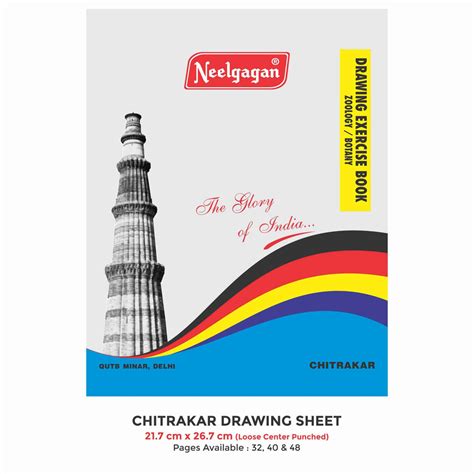 Chitrakar Drawing Sheet, (21.8cm x 26.8cm) Loose Center Punched (Suita ...
