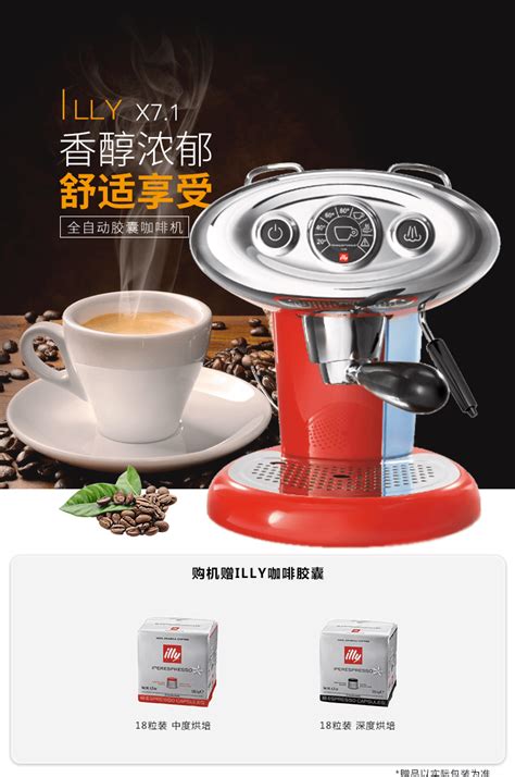 iCafilas工厂illy咖啡胶囊壳可重复使用过滤器不锈钢咖啡胶囊杯-阿里巴巴