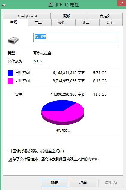 要安装的游戏要带有NTFS文件系统的硬盘并且无法安装在FAT32文件系统下要怎么办？ - 知乎