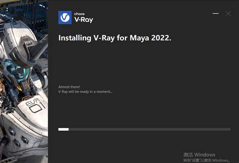 【VR6.00.06渲染器】VRay 6.0 for 3dmax2022 安装汉化教程及下载地址_进行_用户_路径