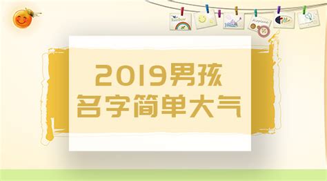 2019男孩女孩贺新春素材图片免费下载-千库网