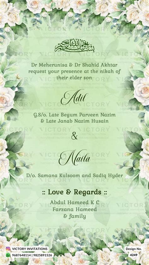 Nikah ceremony invitation card of Muslim family in english language wi ...