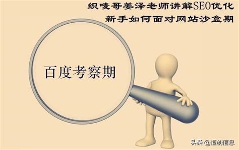 seo的pr是什么意思（搜索引擎seo浅谈）-8848SEO